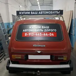 Фигурные стикеры для подарочной упаковки