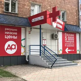 Оформление фасада со световыми буквами и баннерами