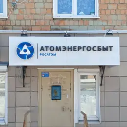 Вывеска из нержавейки для ювелирного салона