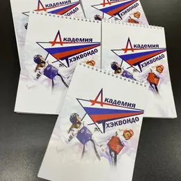 Скетчбук на пружине с плотными листами