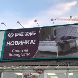 Баннер для спортивного мероприятия