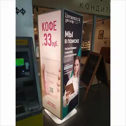 Рекламный стенд с ценой кофе в торговом зале