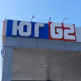 Буквы из цветного акрила без подсветки