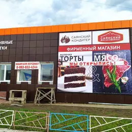 Пресс-волл для мероприятия