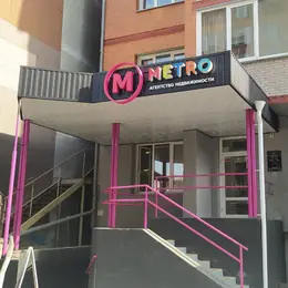Контражурная подсветка букв на стене