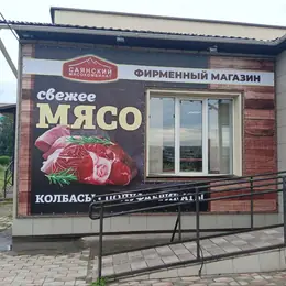 Промо-баннер для мобильного стенда