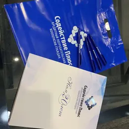 Фирменная упаковка с брендированием