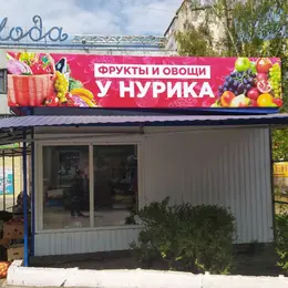 Уличный рекламный баннер для фитнес-клуба