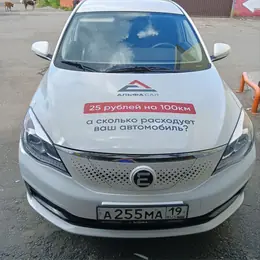Этикетки для пищевой продукции