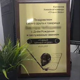 Печать на сувенирах