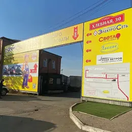 Баннер для строительного ограждения