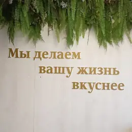 Объёмные буквы с подсветкой в интерьере магазина