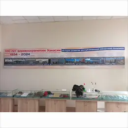 Баннер для сетевого магазина