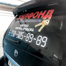 Этикетки для косметической продукции