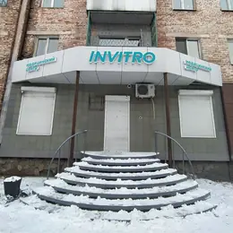 Световые буквы на металлическом профиле