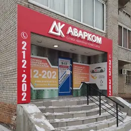 Входная группа из композитных панелей и световых букв