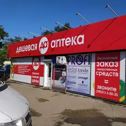 Информационные и рекламные баннеры