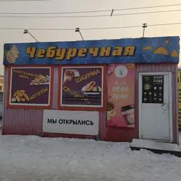 Баннер для IT-компании на мероприятии