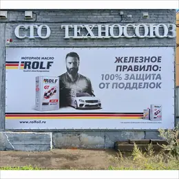 Баннер для детского развлекательного центра