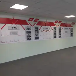 Стенд для детского сада с яркими карманами