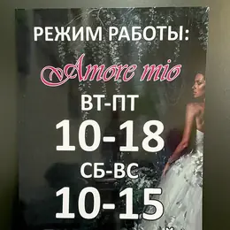 Изготовление табличек для магазинов с режимом работы