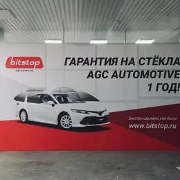 Баннер для навигации на территории