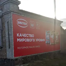 Уличная рекламная конструкция из баннера