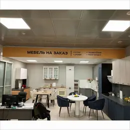 Объёмная вывеска для детского центра