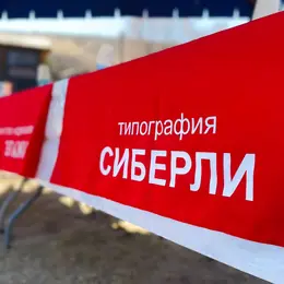 Ланъярд с полноцветной печатью для бейджа