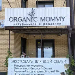 Псевдообъемная несветовая вывеска из ПВХ и баннер для магазина