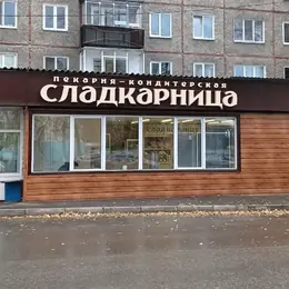 Оформление витрины плёнкой и вывеской