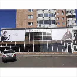 Фасадный баннер для гостиницы