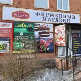 Рекламный баннер для службы такси