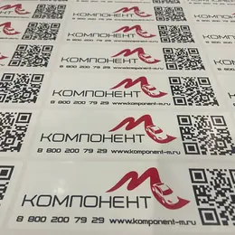 Наклейки на автомобиль с ламинацией