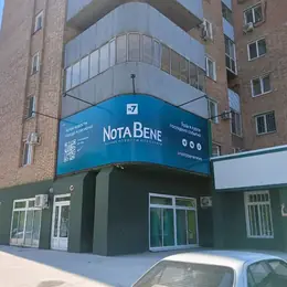 Рекламный баннер для агентства недвижимости