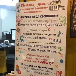 Плакат на холсте