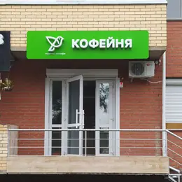 Световой лайтбокс для салона связи