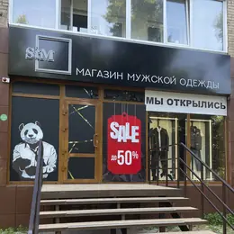 Объёмные буквы на чёрном композите и фасадная плёнка