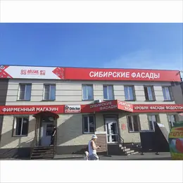 Баннер для школьного мероприятия