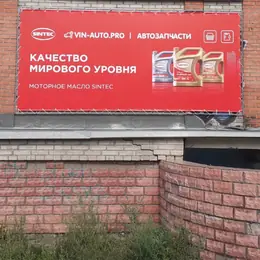 Рекламный баннер для ветеринарной клиники