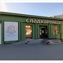 Рекламный пилон с подсветкой