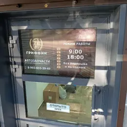 Светоотражающие наклейки для наружного применения
