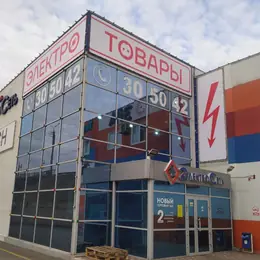 Оформление праздничной площадки баннерами