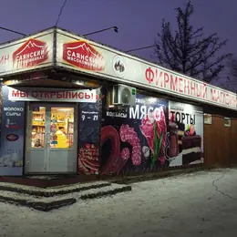 Баннер для оформления сцены
