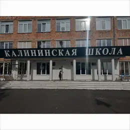 Световые буквы на фасаде жилого комплекса