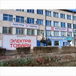Баннер для пиццерии с меню и акциями