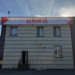 Оформление входной группы баннером