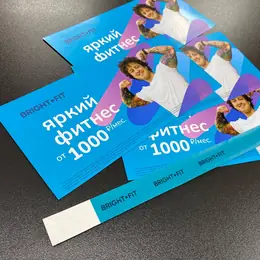Листовки фитнес-клуба BrightFit