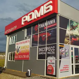 Вывеска из композитного алюминия для офиса