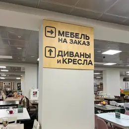 Офисная табличка с креплением на дверь